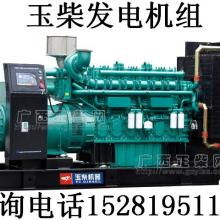 井研縣沃康機電設備銷售部