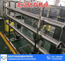 億升機電設備技術研究院 圖 天津尿素液生產(chǎn)線 尿素液生產(chǎn)線