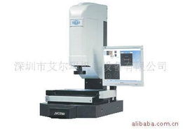 深圳市艾爾瑪機電設備有限公司影像儀產(chǎn)品全覽 專業(yè)測量與品質保障