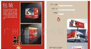 北京赤音圖文制作室 專業平面設計服務，助力企業品牌視覺呈現