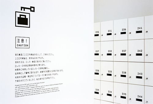 菊地敦己 跨越平面、品牌與產品的日本設計全才