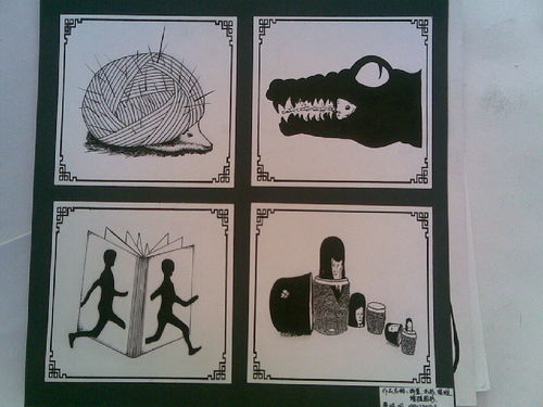 解構與重組 條形碼在平面設計中的多維視覺演繹